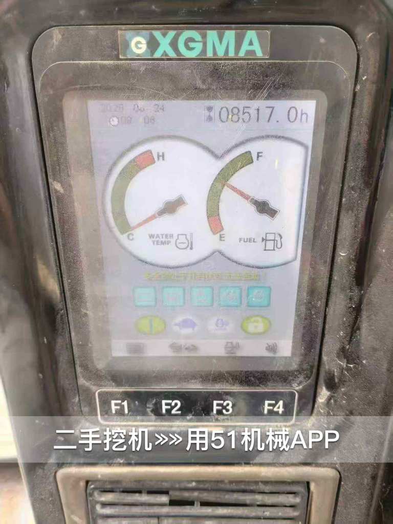 51机械